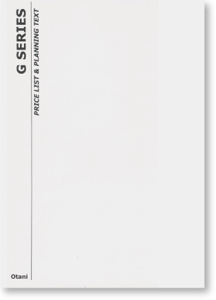 G-series